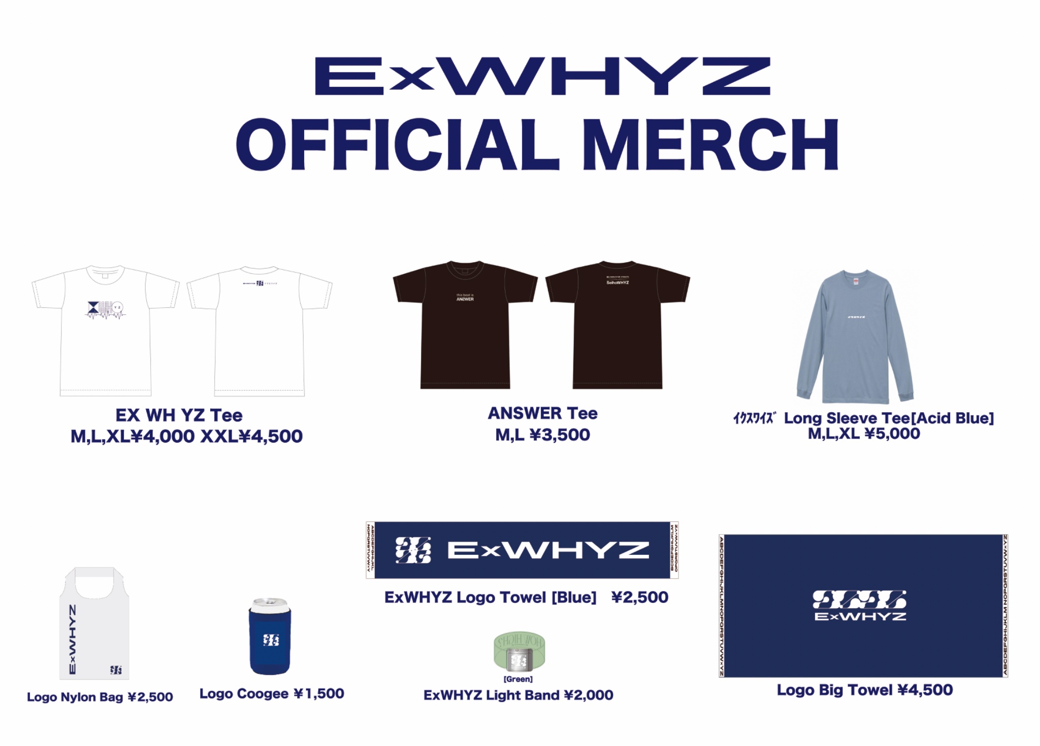 早い者勝ち ExWHYZ イクスワイズ Tag Hoodie パーカー FC限定色 アイドル