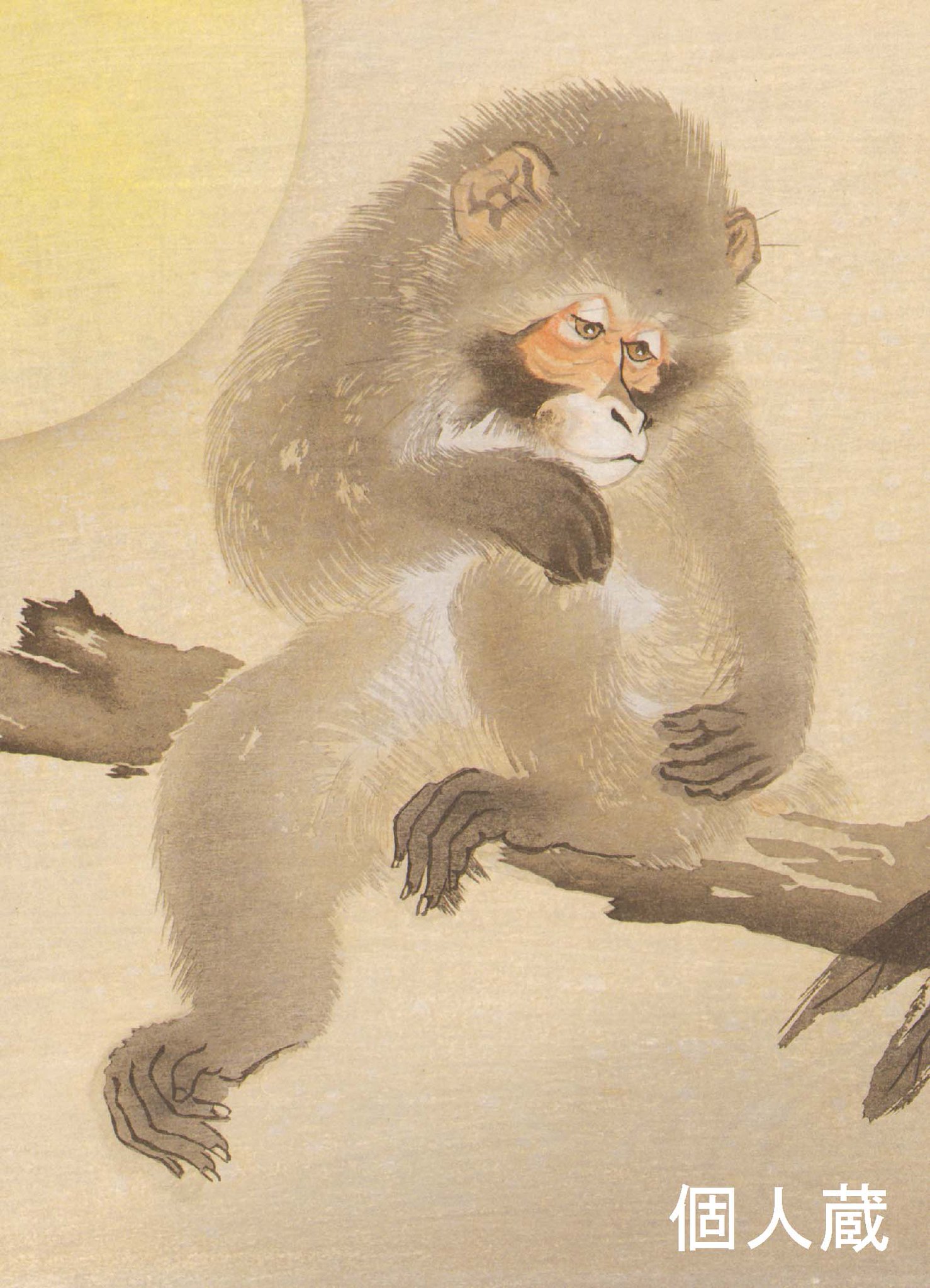 太田記念美術館 Ota Memorial Museum of Art on X: 