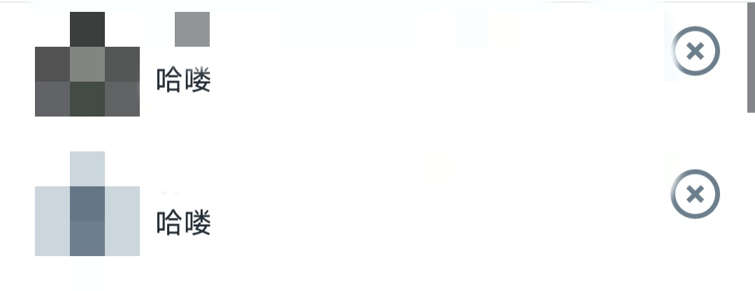 好几天没看私信，今天打开发现大家都挺有礼貌的，主要分为你好派和哈喽派🤔