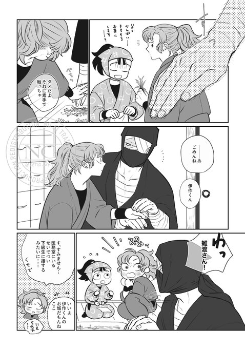 雑さんは触っても問題なしなやつ🌱(耐性ありとかで)風で飛びそうなのを