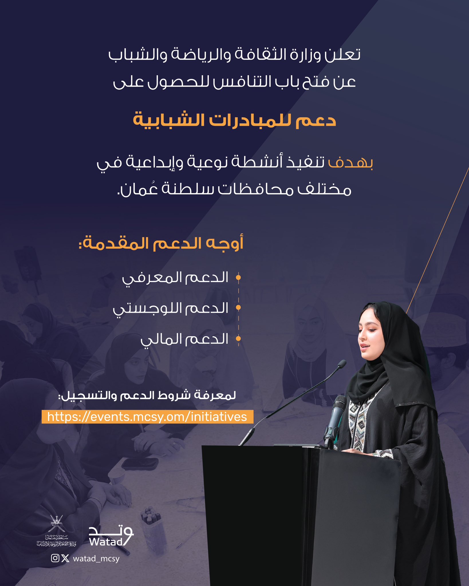 الصورة