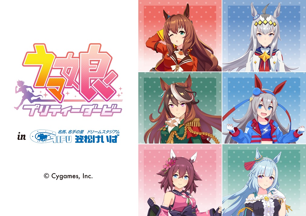 ウマ娘 6thライブ 秋公演 アニメイトカフェ CoLotta コロッタ 9点 ウマ娘 6thライブ 秋公演 アニメイトカフェ CoLotta コロッタ 9点 ウマ