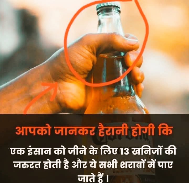अरे 🤔
ये तो बड़े फायदे की दवाई है 😂😄