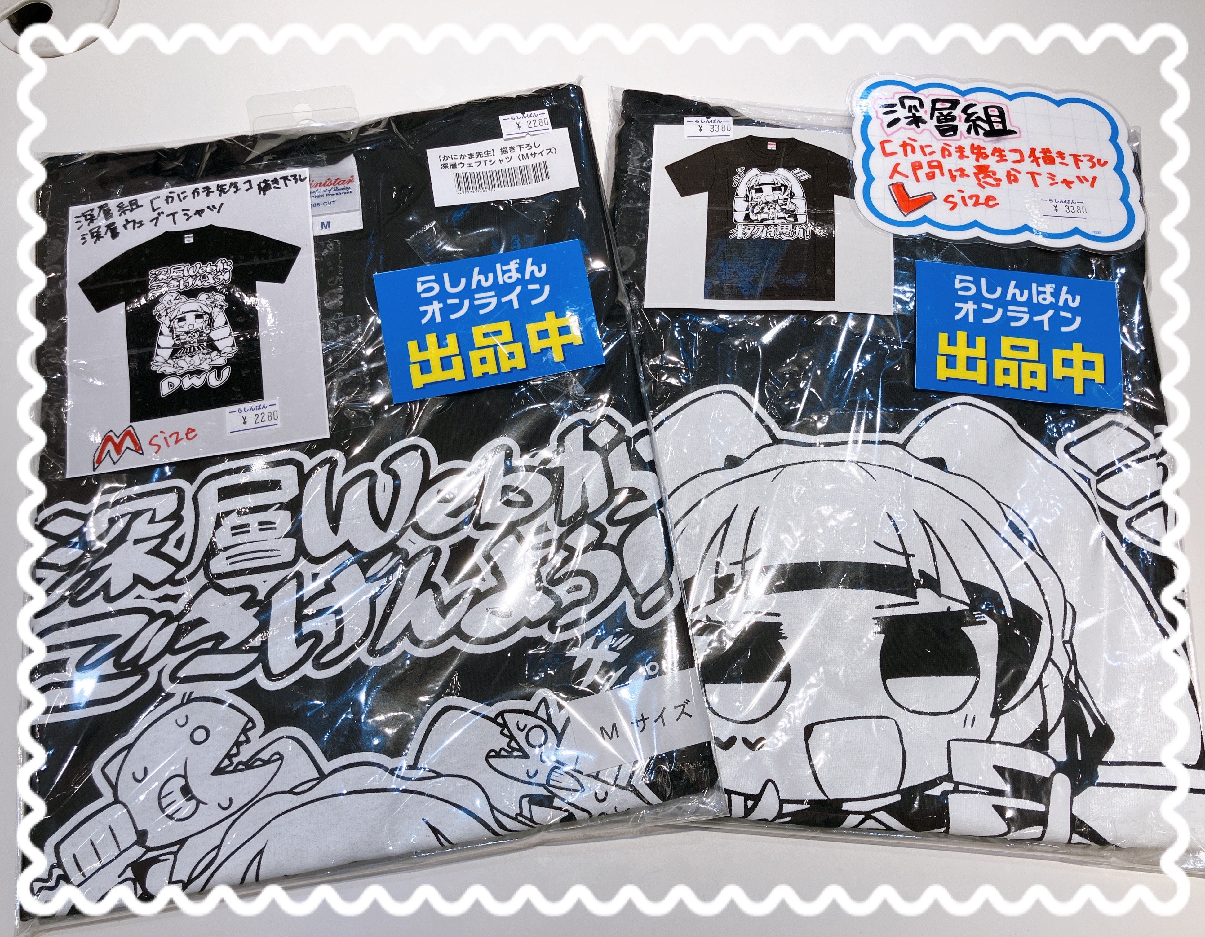 【かにかま様・おまとめ】 ご確認ください Amazon | 網元大将 【ドでかいカニかま】特大サイズ 10本入 冷凍