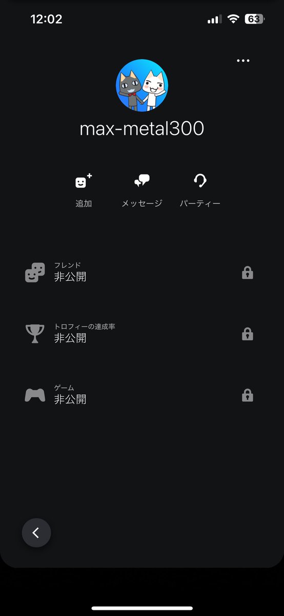 【注意喚起】Ark survival ascendedにてトライブの乗っ取りにあいました。
最後まで少しでも信じようと声をかけたのですが嘘だらけでした。一部取り返しましたが、センター5651は拠点、アストレオス6033は全て失いました。
トライブ名を変えたり、壁を張り替えたりしていますが間違いないようです。