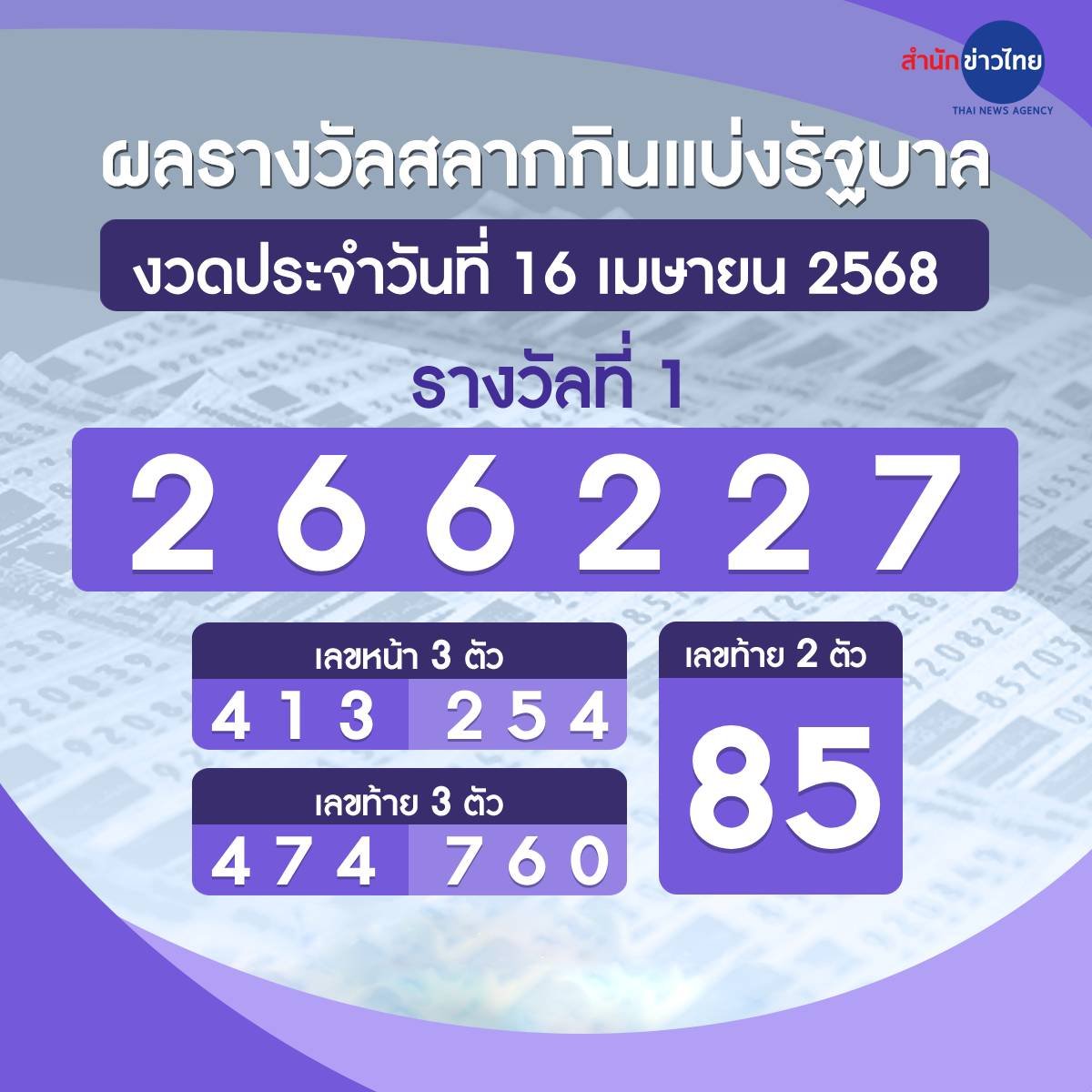 365liveball tweet media