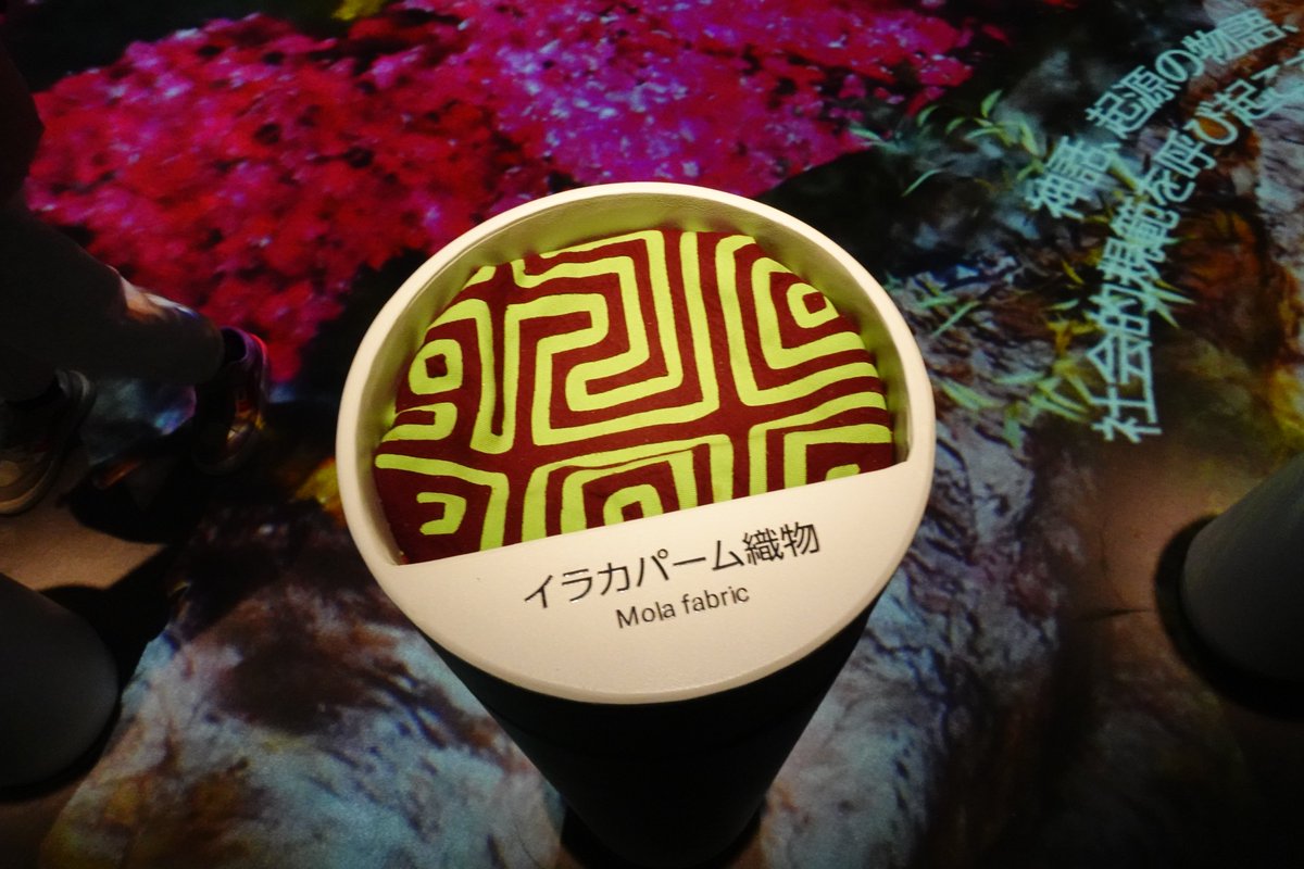 BUBBLE_B's tweet photo. あと、コロンビア館。クンビア(ラテン音楽)が野外スピーカーからブーミーな低音と共に鳴らされてて上がるが、パビリオン内にあるコロンビアのカフェチェーン店店「フアン・バルデス・カフェ」で飲むコーヒーが���ちゃうま！！！これ絶対飲んどけレベルでしたよ https://t.co/UmM5RRIVnY