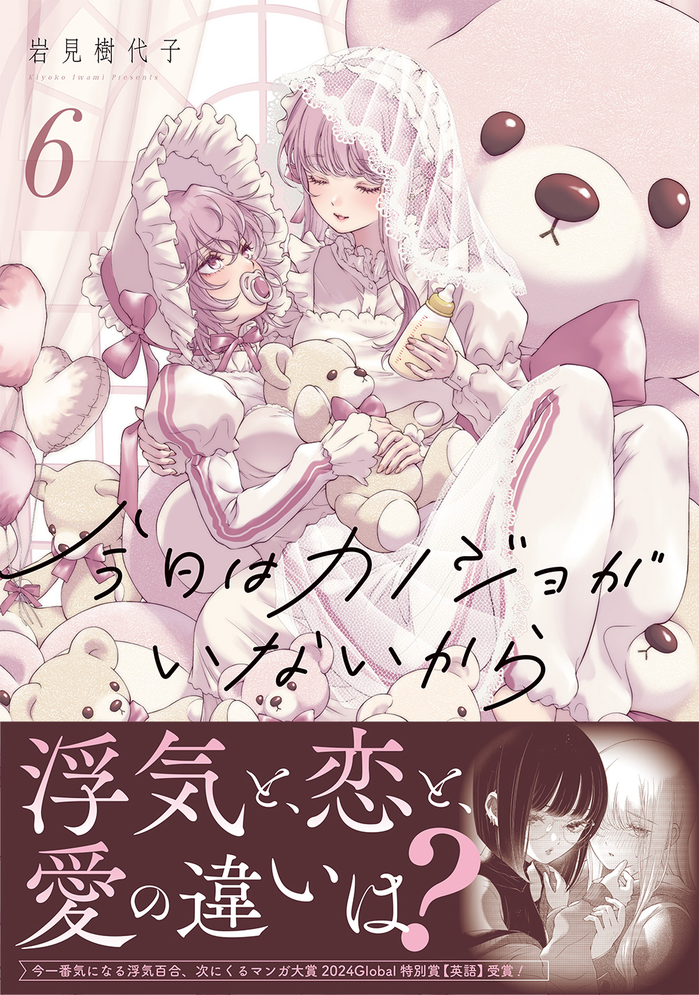 岩見樹代子 (@okome103) / X 岩見樹代子 (@okome103) / X