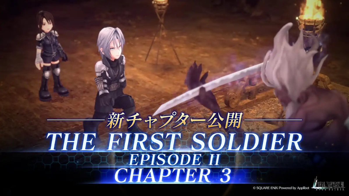FFVIIエバークライシス | FF7EC (@FFVII_EC_JP) / X FFVIIエバークライシス | FF7EC (@FFVII_EC_JP) / X