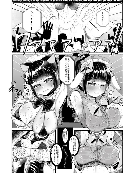 喘ぎ声がフロアを沸かす狂気のおまんこDJクラブ その③ 