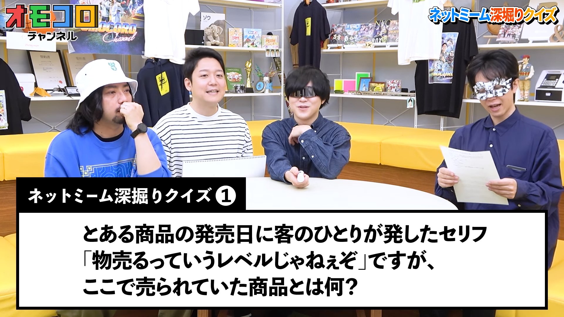 物 売る っ て レベル じゃ ねー ぞ