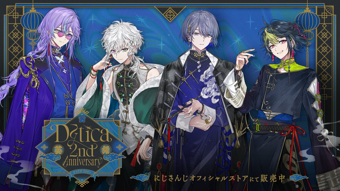 値下げ済 にじこっと Box Dytica Dytica 2nd Anniversary】にじこっと（BOX）｜にじさんじ