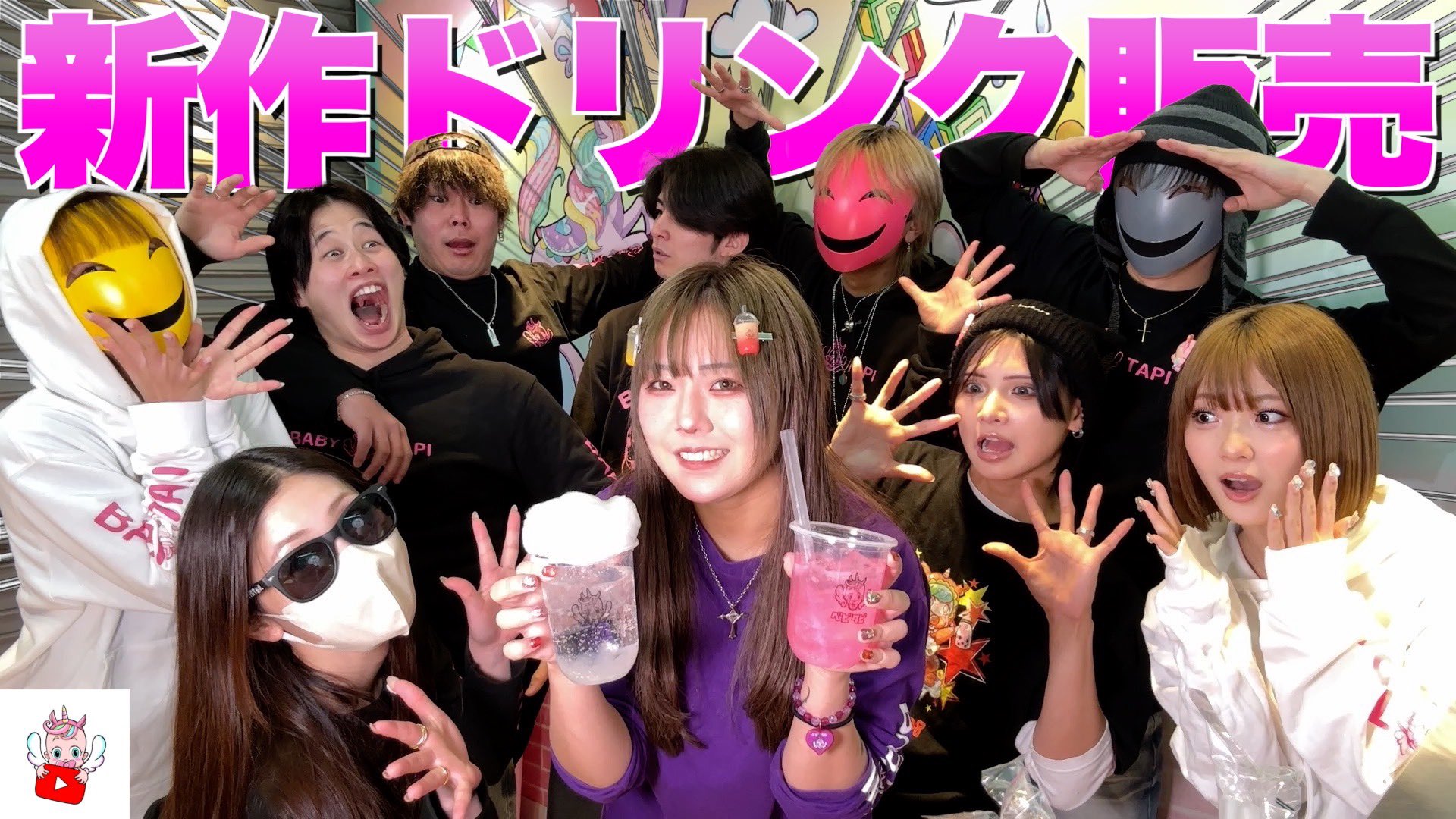 ベビタピ on X: 