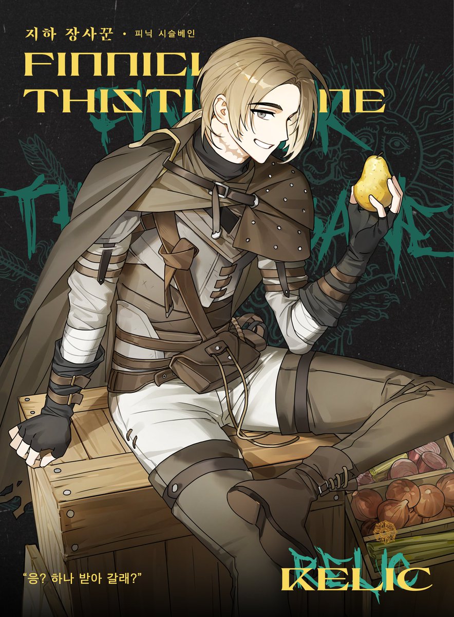 ⁂ MPC, 피닉 시슬베인

docs.google.com/spreadsheets/d…