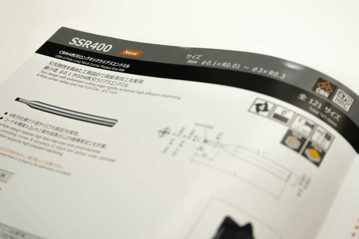 日進工具株式会社 (@ns_tool) / X 日進工具株式会社 (@ns_tool) / X