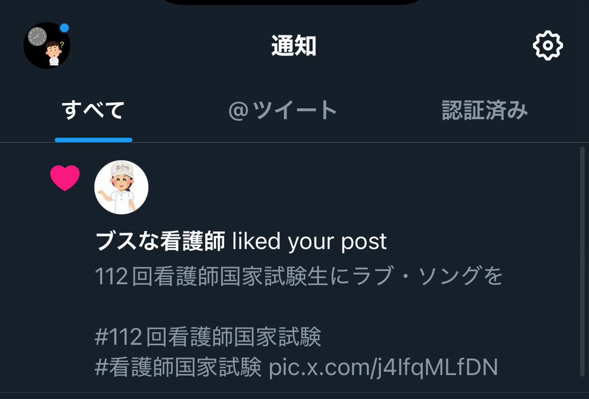 これ、マジでぬか喜びしちゃうからやめて欲しい