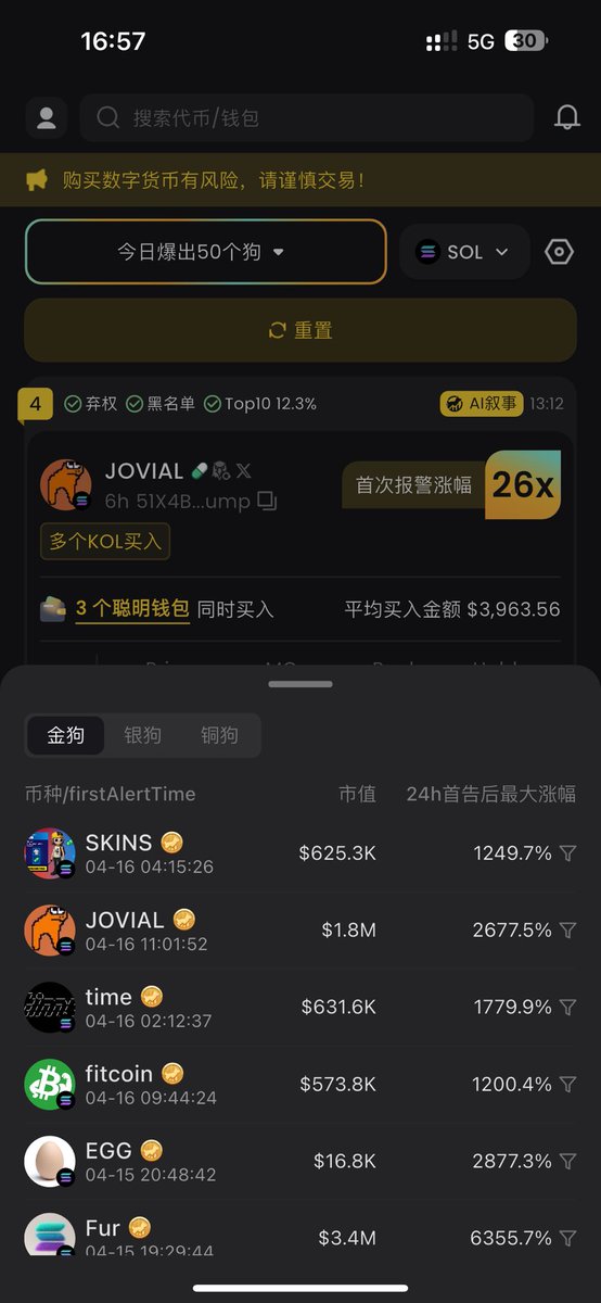 DeBot中文 tweet media