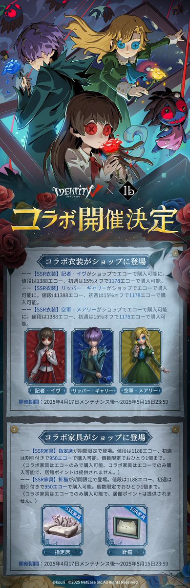 第五人格 タグ スイパラ 探鉱者 空軍 リッパー 一等航海士 バッツマン