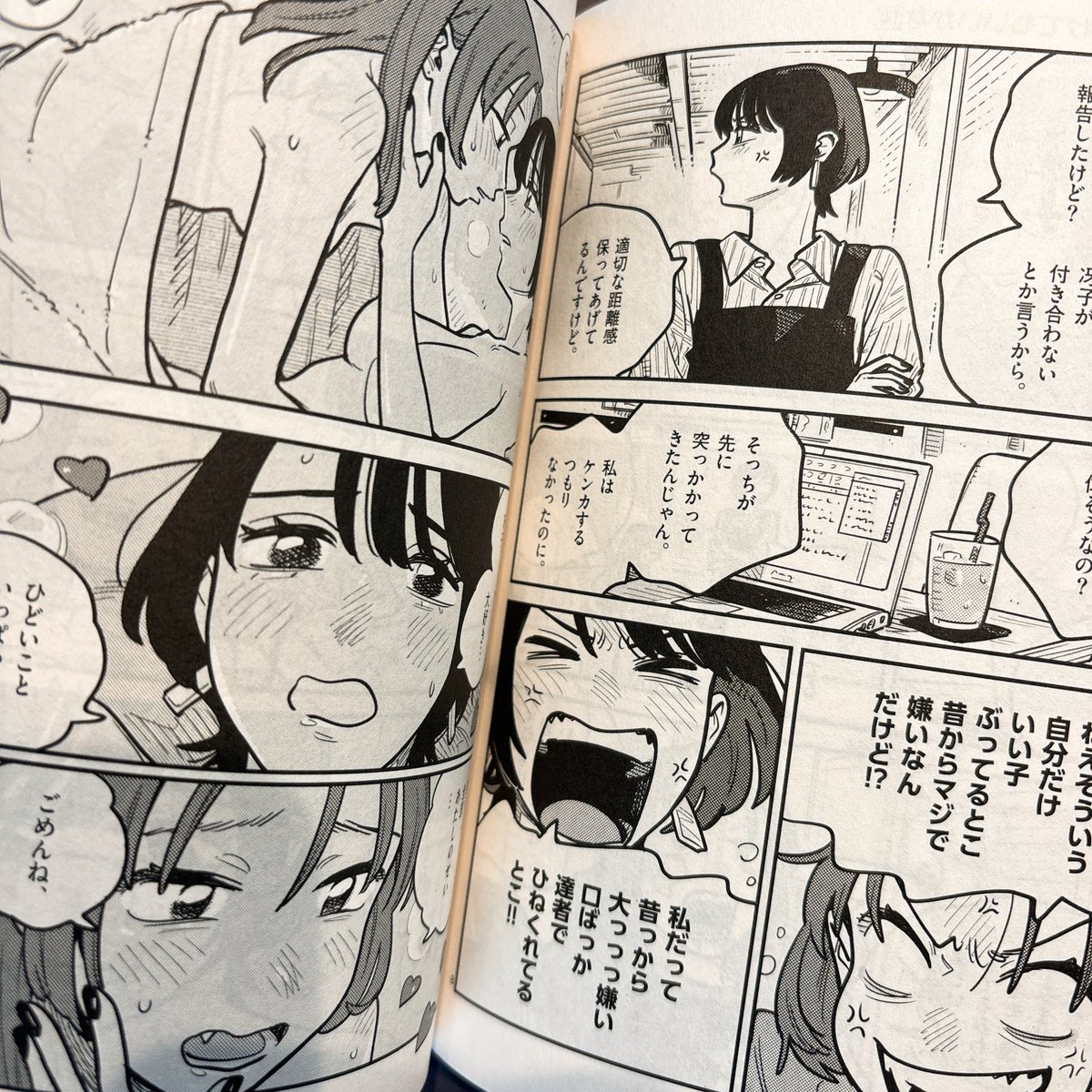 18日金曜発売の最終14巻の献本が届いた！！！🤩🥳
そして今日の24時から"1週間"、マンガワンで"1〜13巻まで"がなんと"無料公開"されます…大盤振る舞いすぎんか！？🫨