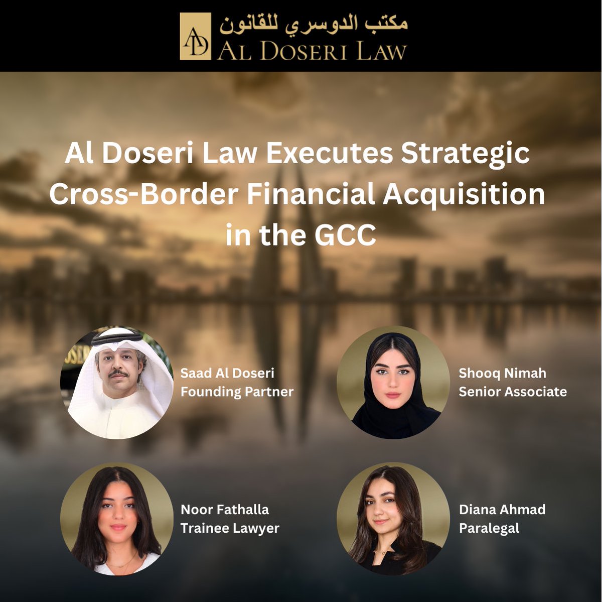 We are pleased to announce that, alongside strategic partner GLA &amp; Company, we advised on the completion of <a href="/AlAnsariFin/">Al Ansari Financial Services</a>’s acquisition of <a href="/Bahrain/">Bahrain</a> Financing Company Group Holdings, one of the GCC’s most prominent acquisitions, completed last week: aldoserilaw.com/al-doseri-law-…