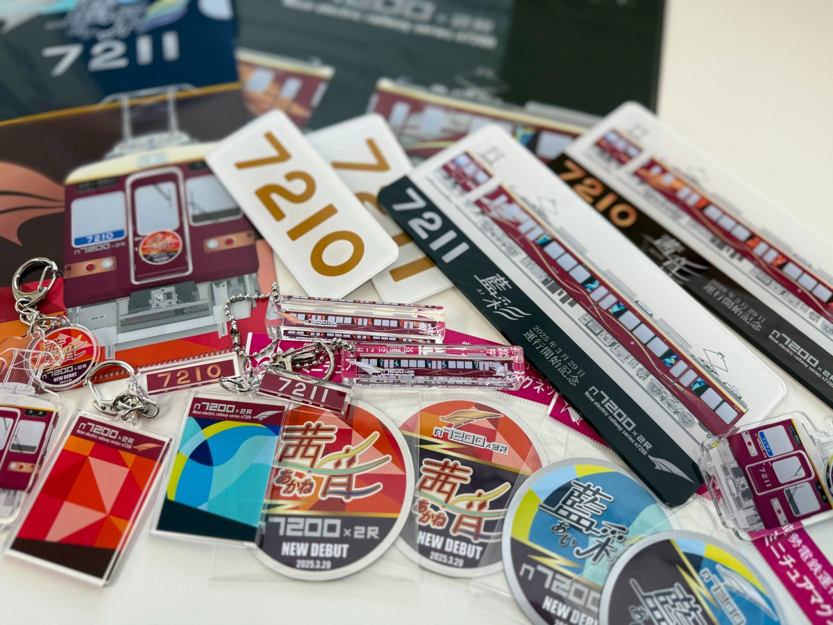 のせでん【公式】 on X