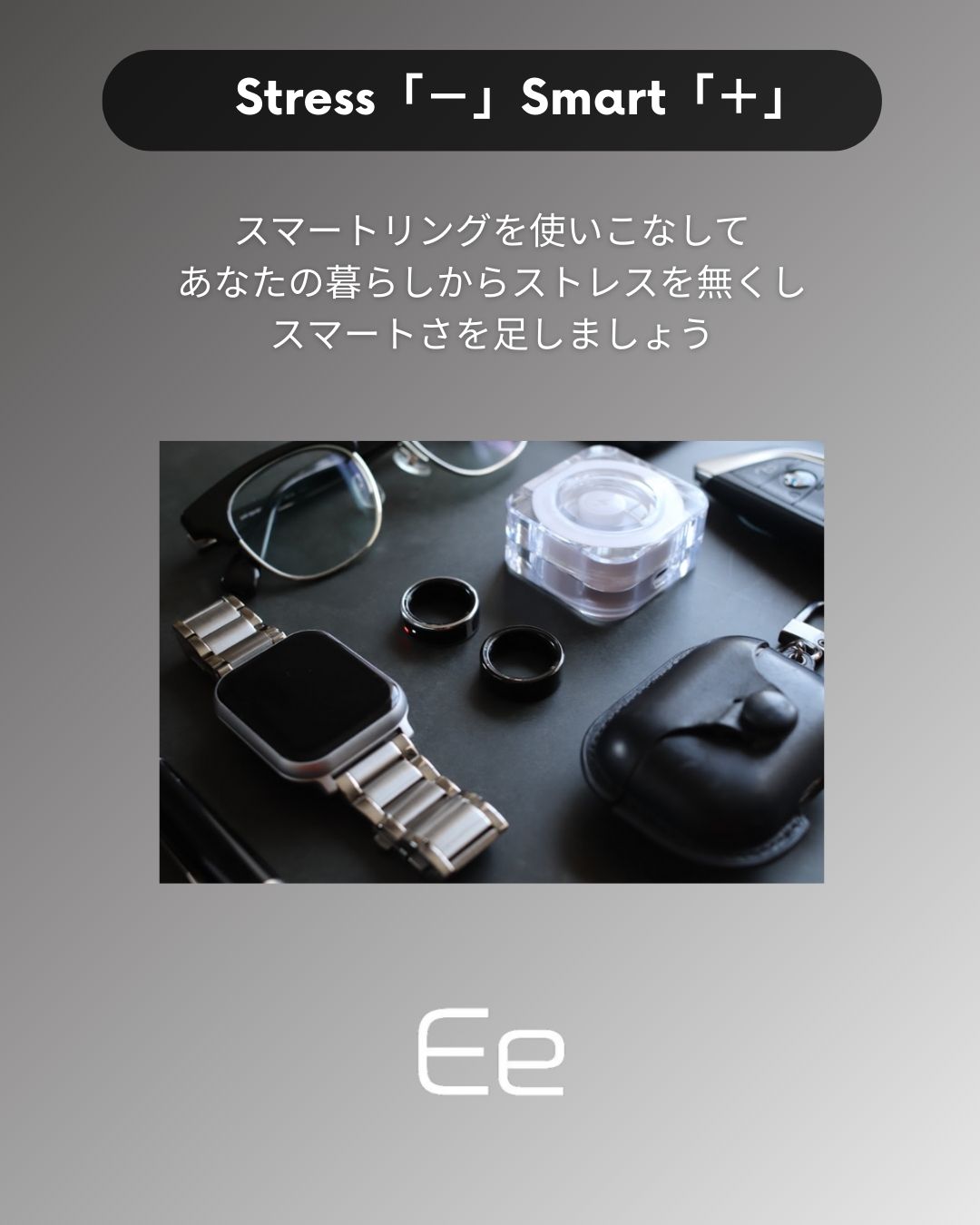 【レビューで送料無料】 スマートリング【公式】 Ee (@ee_smartring) X / その他