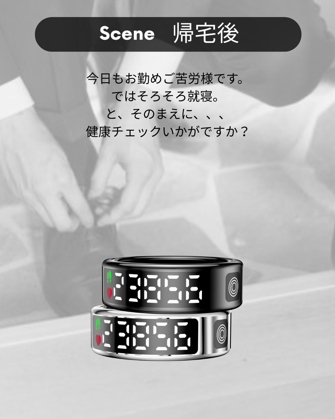 Ee スマートリング【公式】 (@ee_smartring) / X