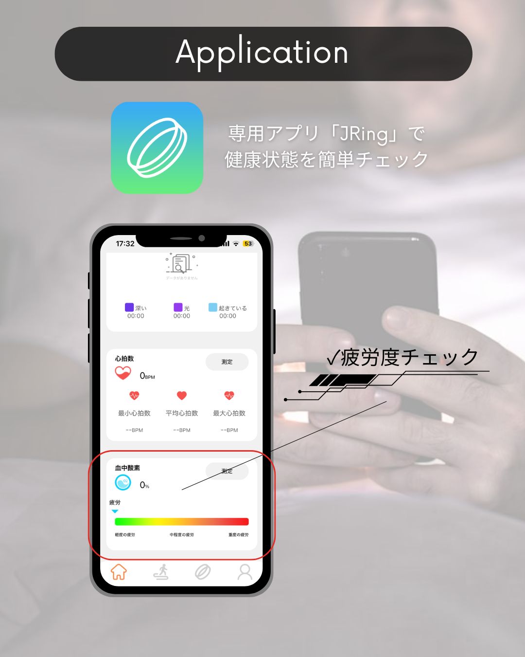 Ee スマートリング【公式】 (@ee_smartring) / X