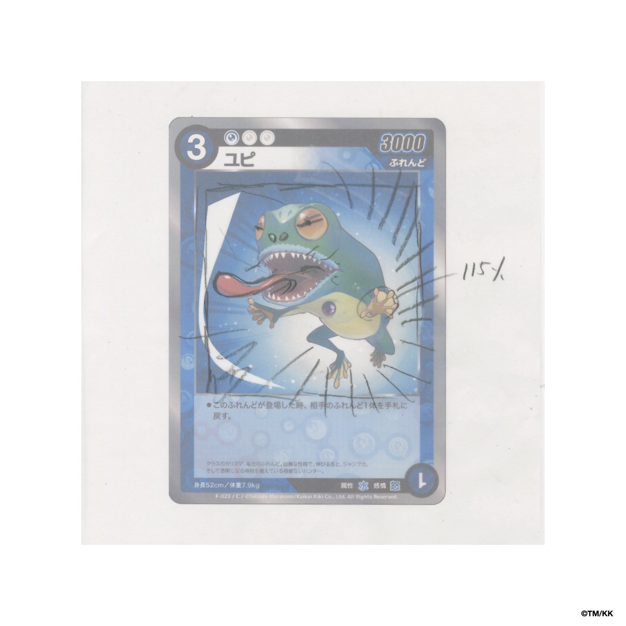 めめめのくらげTCG (@mememe_tcg) / X めめめのくらげTCG (@mememe_tcg) / X