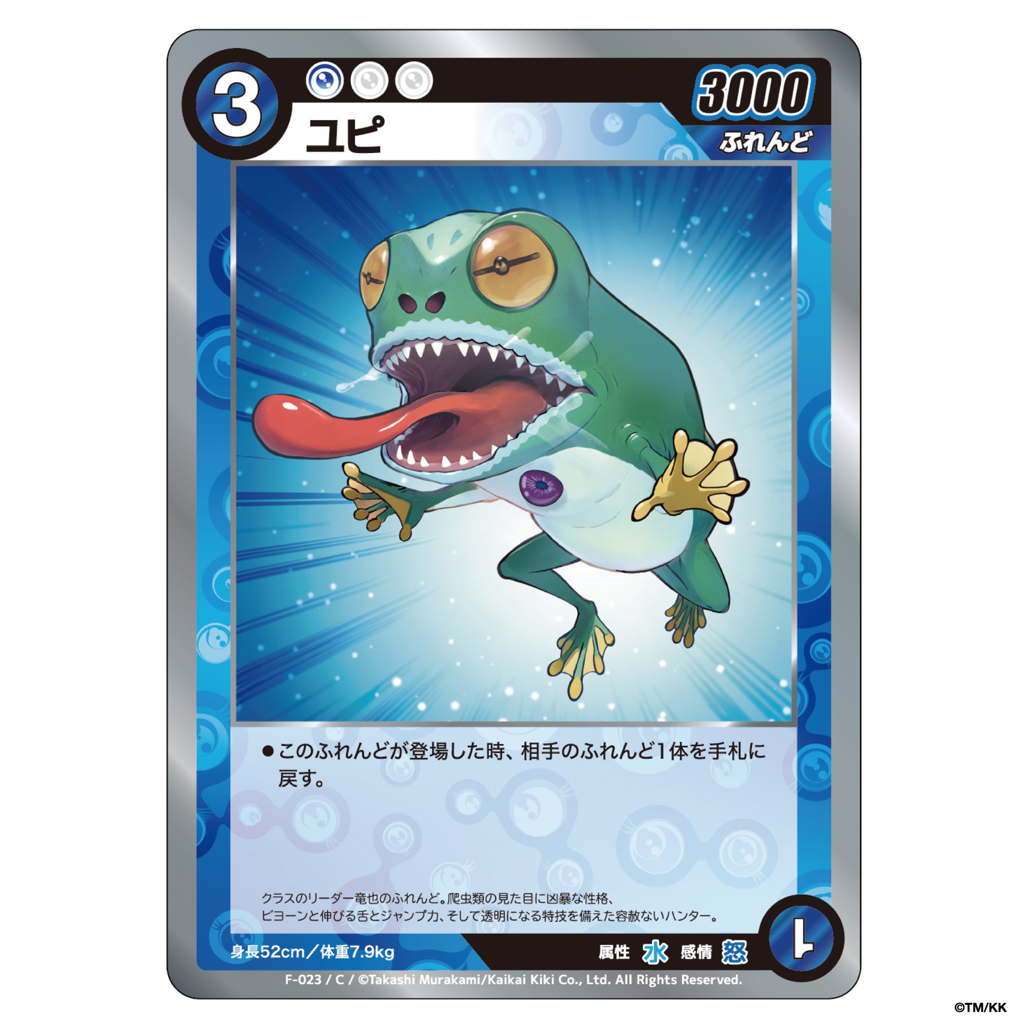 めめめのくらげTCG (@mememe_tcg) / X めめめのくらげTCG (@mememe_tcg) / X