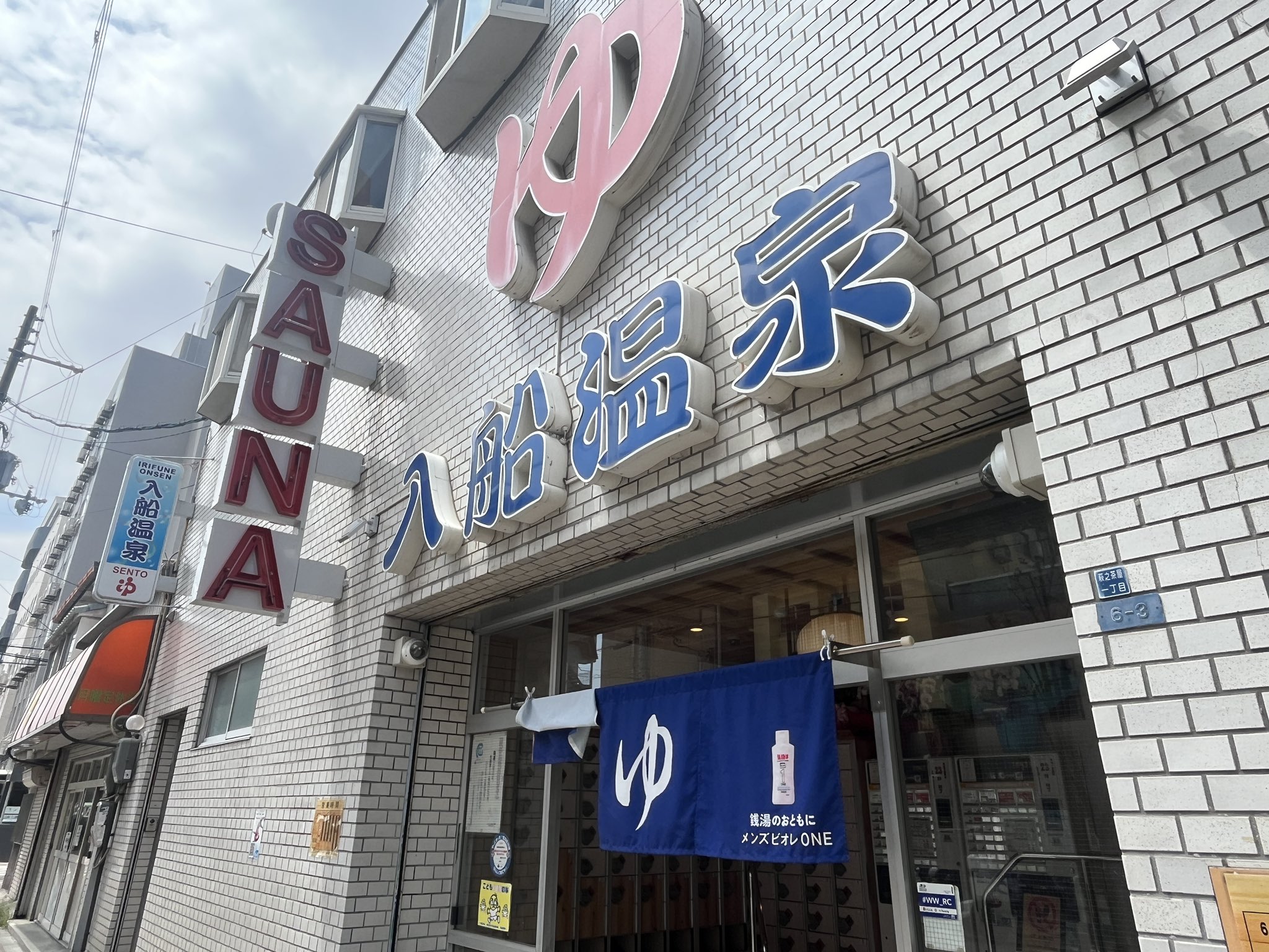 巡視船「あまみ」が名瀬港に初入港!!(ドローン撮影)【海上保安庁