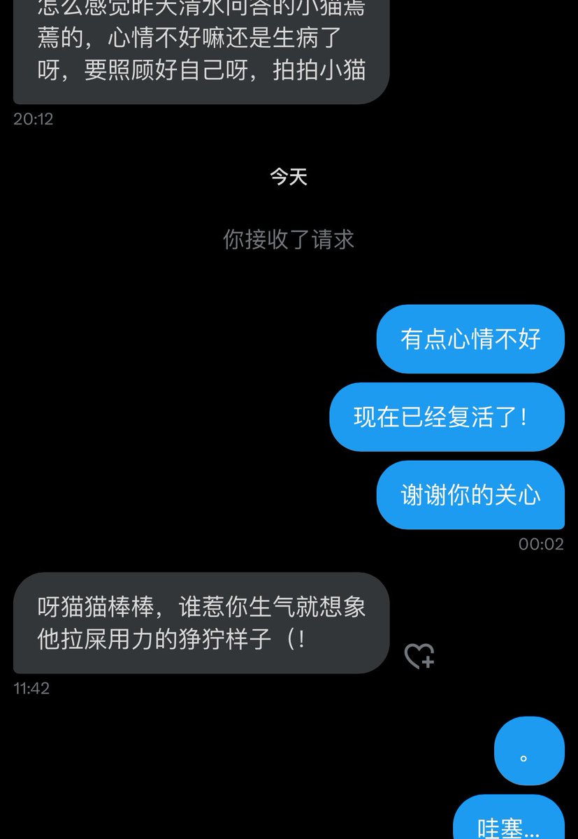 Fallin_love_by's tweet photo. 哇塞… https://t.co/sUfFg5drbS