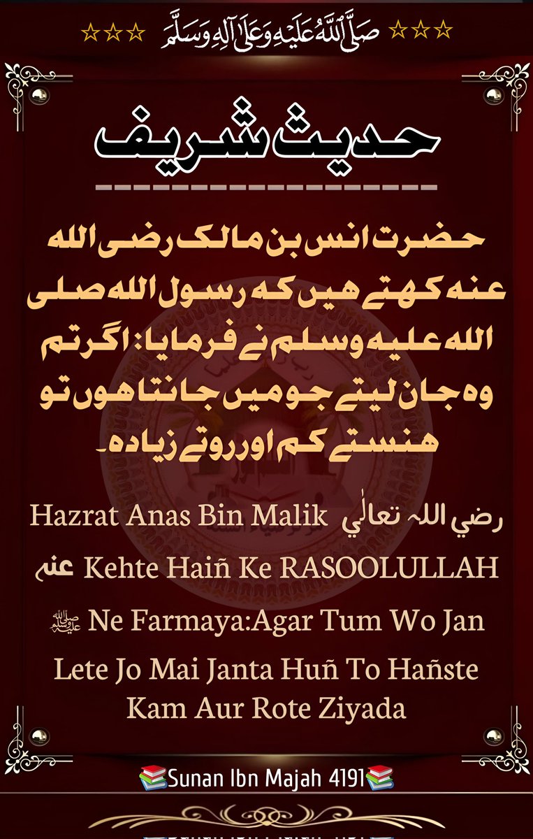 ```ALLAHUAKBAR```

*💫𝑺𝒕𝒂𝒕𝒖𝒔 𝑷𝒂𝒓 𝑳𝒂𝒈𝒂𝒚𝒆𝒏 𝑨𝒖𝒓  𝑺𝒉𝒂𝒓𝒆 𝑲𝒂𝒓𝒆𝒏✨*