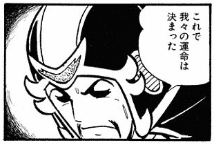 今年度の仕事の目途がようやく発表されたがほんとコレ。 