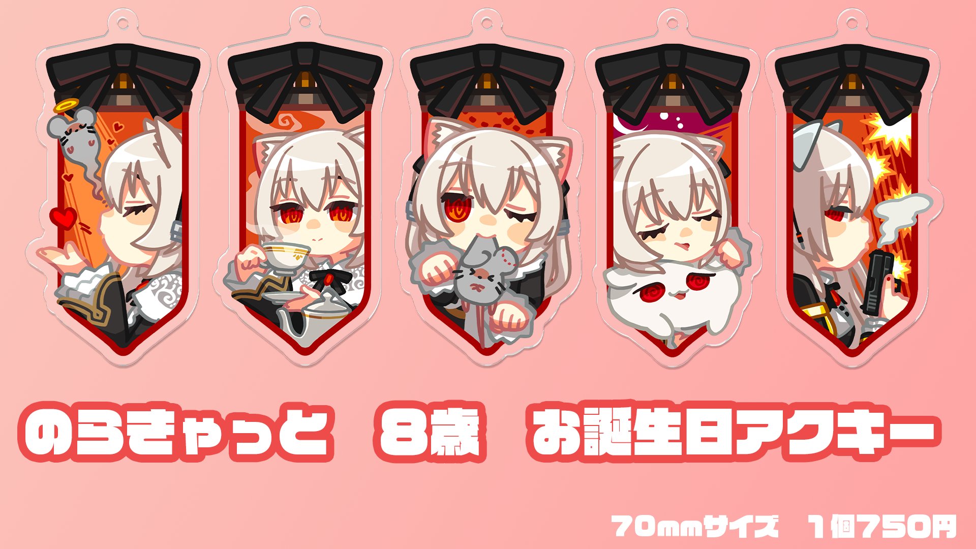 お歳暮・冬ギフト特集 2024 人気ランキング はち (@worship_shiro) / X その他