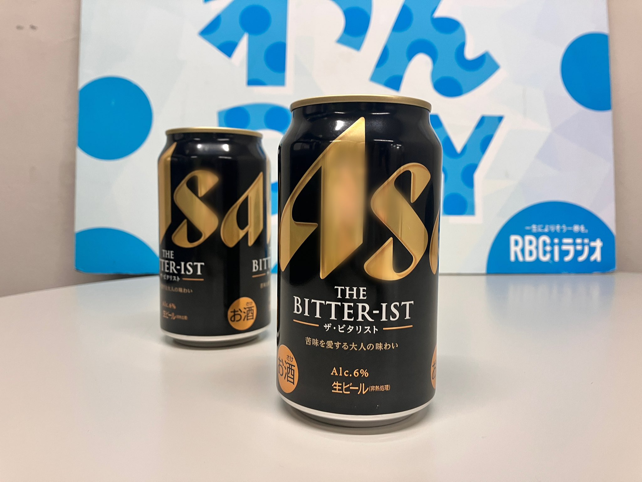 Asahi THE BITTER-IST 6缶パック×4 （アサヒ ザ・ビタリスト 缶