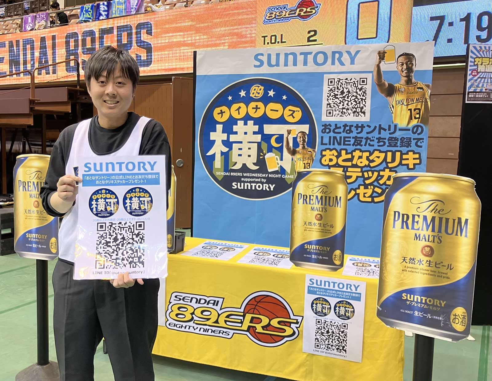 仙台89ERS on X: 仙台89ERS on X: