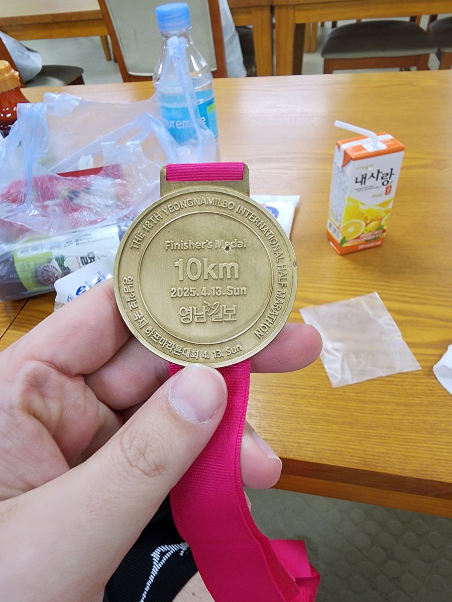 영남일보 달리기 대회 갓다옴. 대회 첫 참가 10km 완