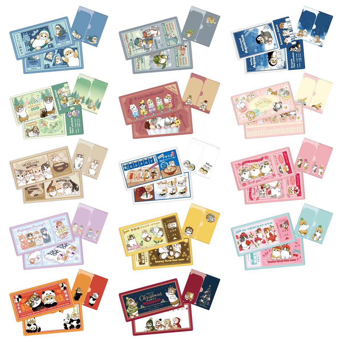 🎟️新商品🎟️ #mofusand 『mitamemoチケットファイル(全14種)1BOX 14