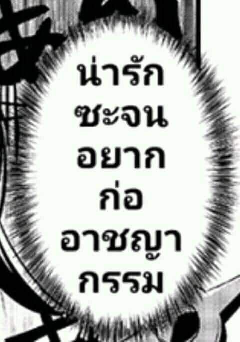 หนูเบล tweet media