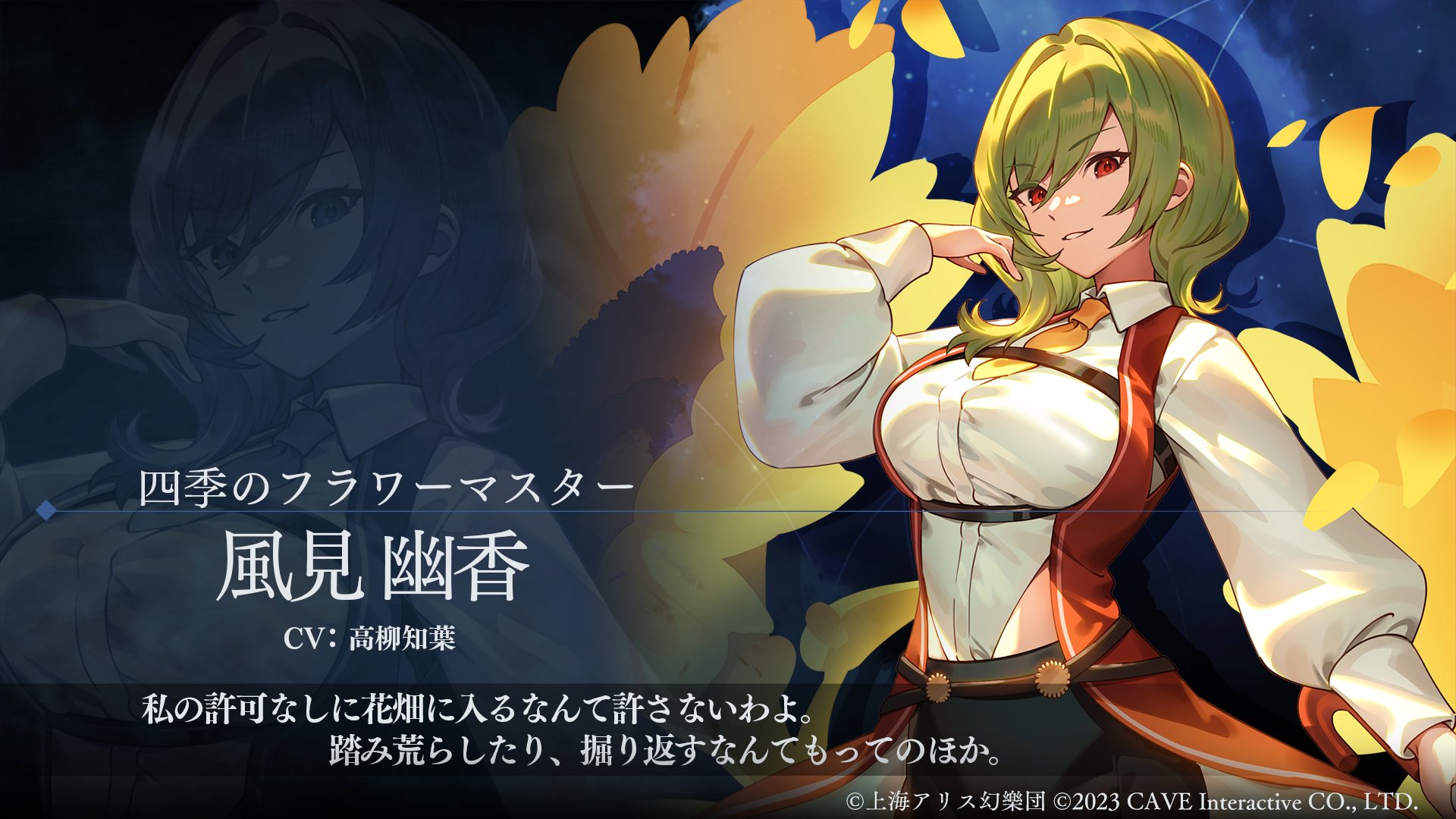 東方幻想エクリプス公式 on X: 