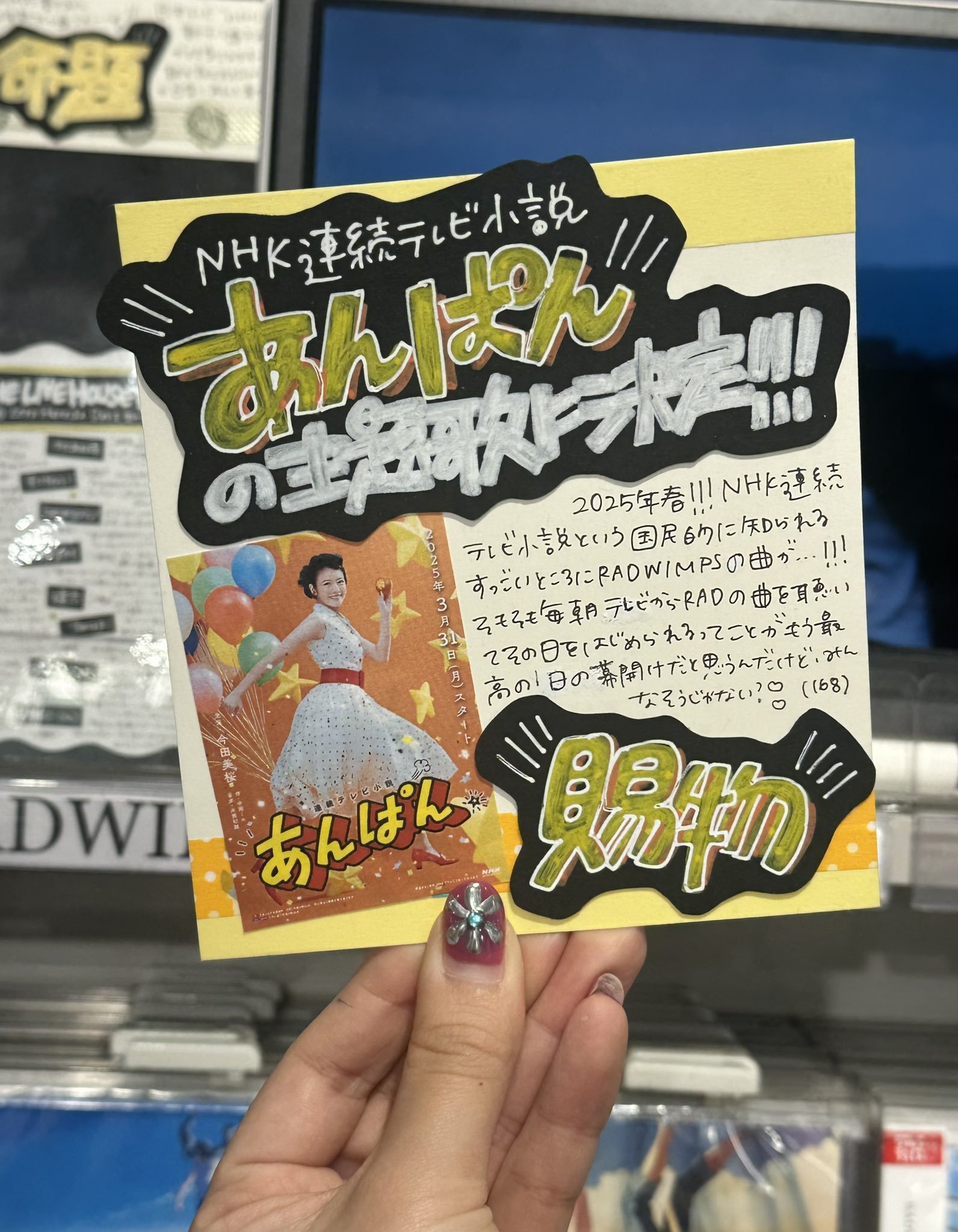 タワーレコード渋谷店 on X: タワーレコード渋谷店 on X: