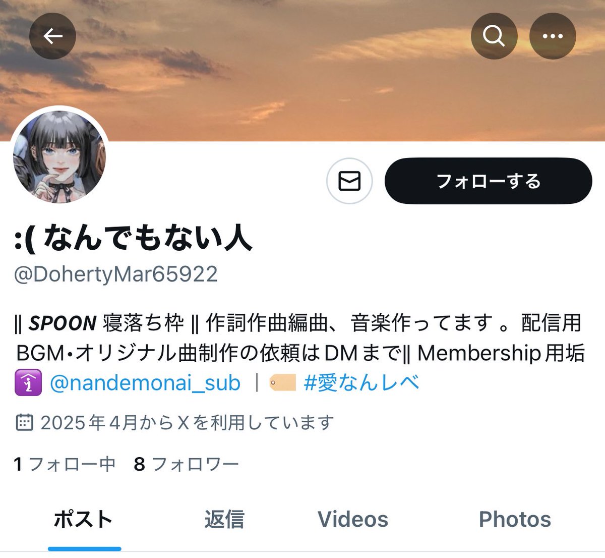 nandemonai_iam's tweet image. 【注意喚起とお願い】
わたしのなりすましアカウントができているそうです。@DohertyMar65922 
ひとまず本人からの通報というのはしてみましたが
みんなからの通報もご協力をお願いします😭😭😭🙏🏻🙏🏻

助けてくれ

⬇️