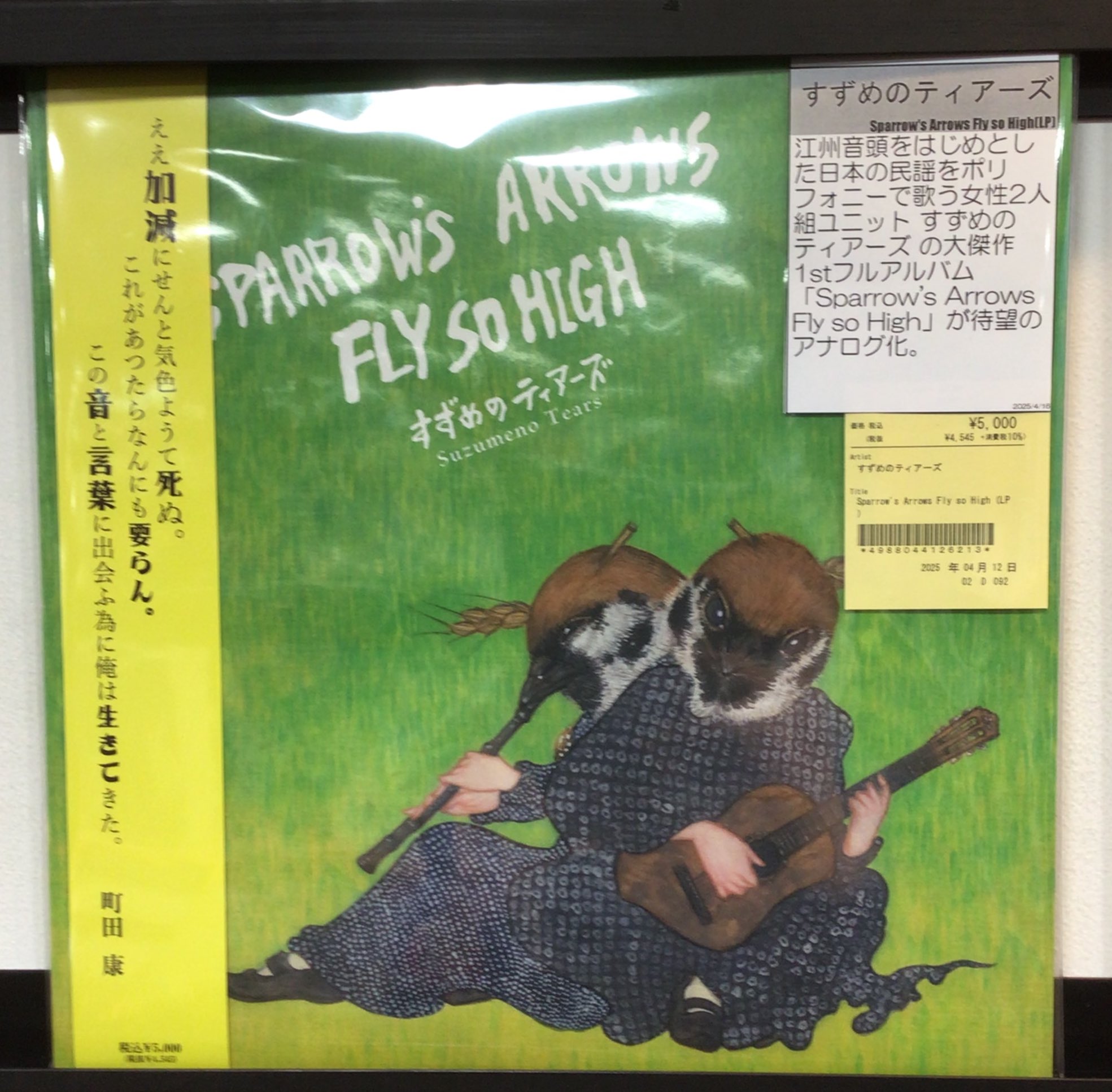 ディスクユニオン池袋店 on X: 