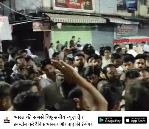 वरुण जैन Varun jain (@jainvarun1995) on Twitter photo *रावण से की जैन समाज की तुलना,लोगों ने थाना घेरा:* जबलपुर में भाजपा नेताओं का ऑडियो वायरल होने पर हंगामा, कहा- 90% समाज बीजेपी से जुड़ा
dainik.bhaskar.com/9ReGTTptBSb
<a href="/amitmalviya/">Amit Malviya</a> <a href="/AmitShah/">Amit Shah</a> <a href="/ChouhanShivraj/">Shivraj Singh Chouhan</a> <a href="/vdsharmabjp/">VD Sharma</a> <a href="/OfficeOfKNath/">Kamal Nath</a>
dainik-b.in/download *रावण से की जैन समाज की तुलना,लोगों ने थाना घेरा:* जबलपुर में भाजपा नेताओं का ऑडियो वायरल होने पर हंगामा, कहा- 90% समाज बीजेपी से जुड़ा
dainik.bhaskar.com/9ReGTTptBSb
<a href="/amitmalviya/">Amit Malviya</a> <a href="/AmitShah/">Amit Shah</a> <a href="/ChouhanShivraj/">Shivraj Singh Chouhan</a> <a href="/vdsharmabjp/">VD Sharma</a> <a href="/OfficeOfKNath/">Kamal Nath</a>
dainik-b.in/download