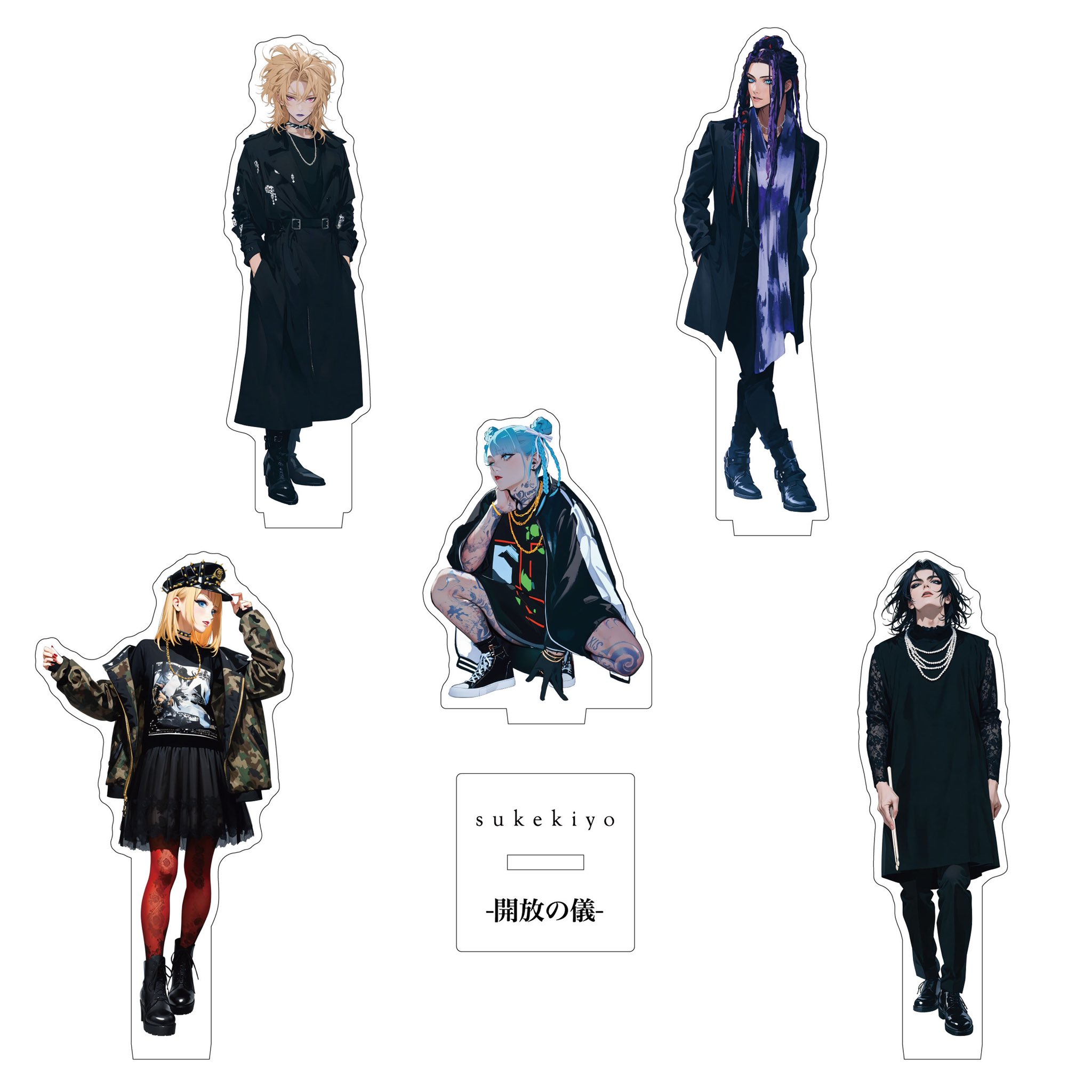 sukekiyo アクリルスタンド アクスタ セット 夢御伽教