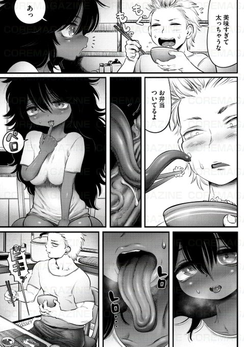 【あと3日】#コミック外楽 vol.21は4月25日配信!☆妖怪あかなめ()×人間()河田ひより()先生『あかなめぺろり』お料理から全身のお掃除まで大得意な彼女こそ、妖怪・あかなめのナメちゃん。長～い舌は耳や口内にとどまらず、チ〇ポやアナルまで愛欲のままに舐め回す 