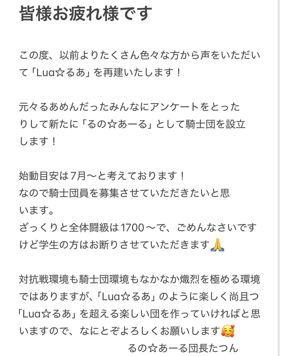 たつん tweet media