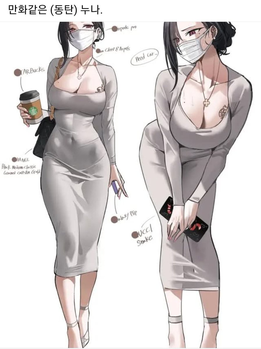 ^^  동탄을  꿈꾸며