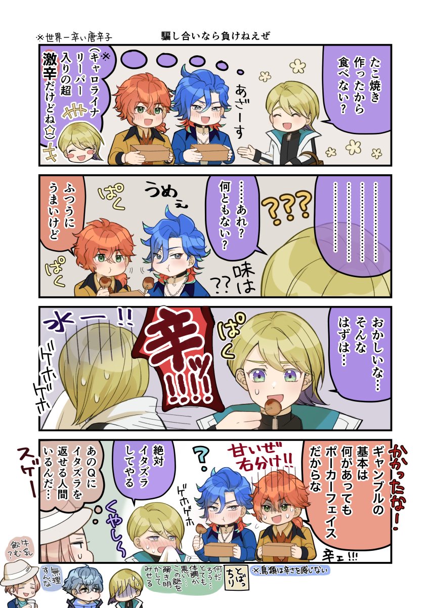 ギャンビイベント、2人の胸をえぐられるような事実が出てきたら怖い。全員幸せに長生きしてくれ。あとちびぐるみも出してほしい。Qを含めて仮面ライダーは19人だと思う。
#カメンズFA